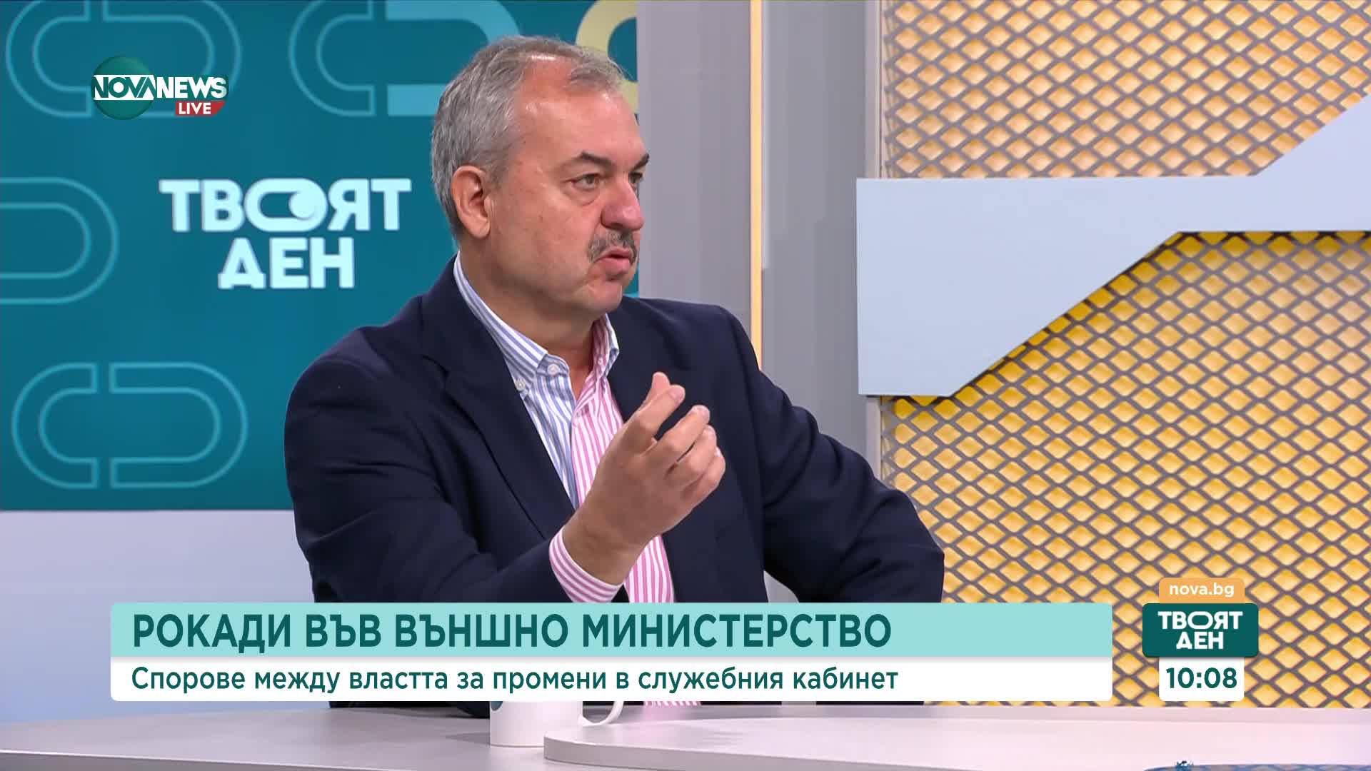 Рокадите в МВнР: Има ли партийност в назначенията и какви са посланията