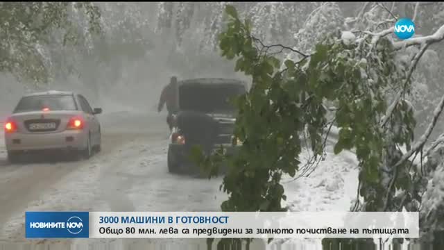 Новините на NOVA (22.10.2017 - централна емисия)