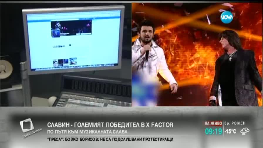 Славин – големият победител в X Factor
