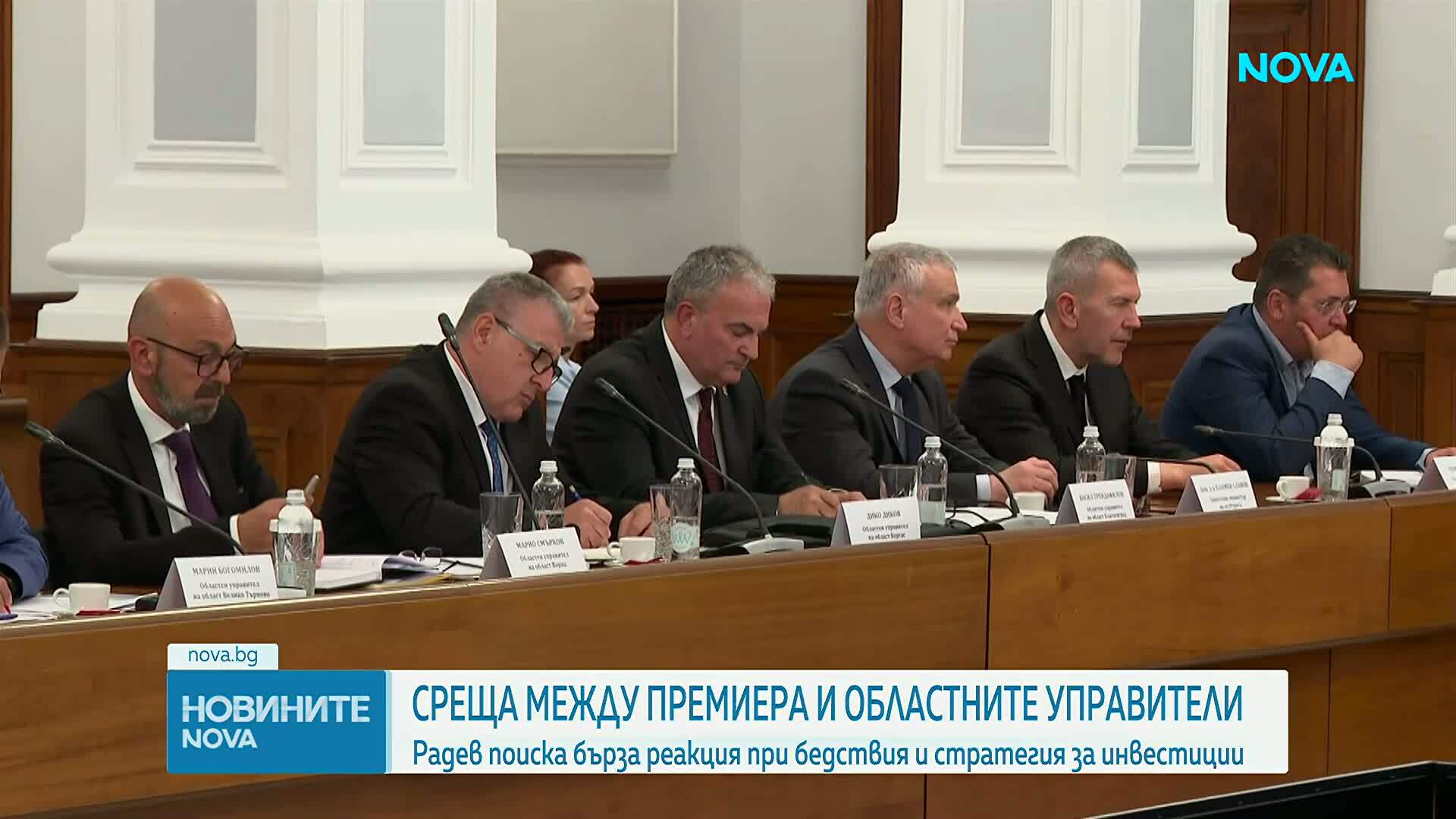 Премиерът на среща с областните управители