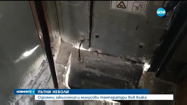 Новините на NOVA (12.01.2017 - централна)