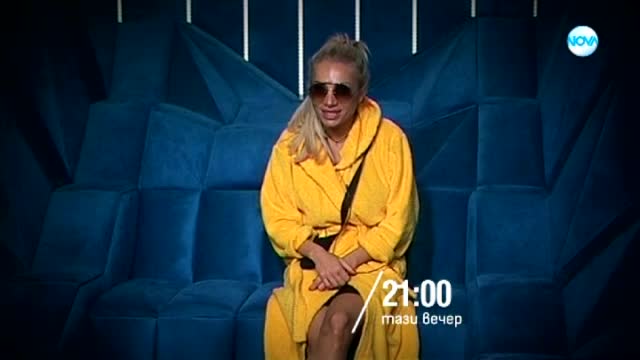 Big Brother: Most wanted - тази вечер по NOVA (04.12.2018)