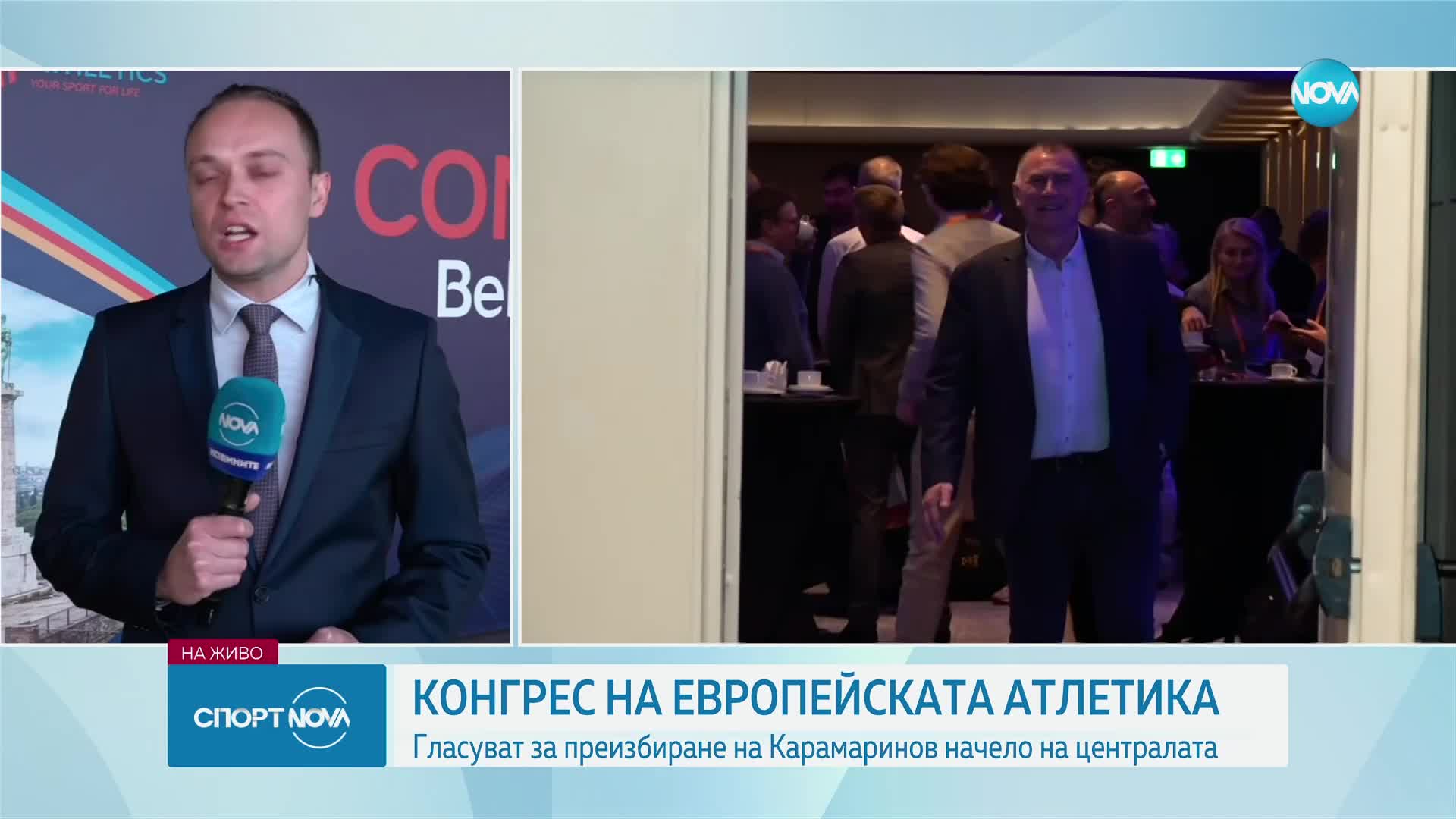 Спортни новини (22.04.2023 - обедна емисия)