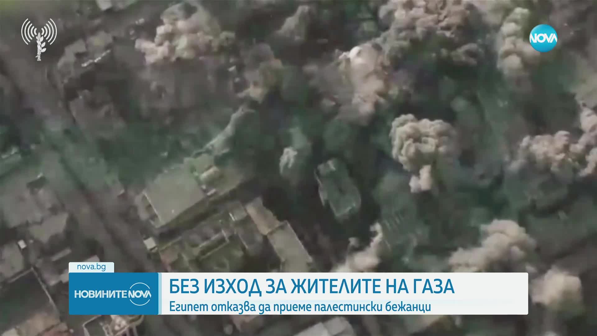 Египет отказва да приеме палестински бежанци