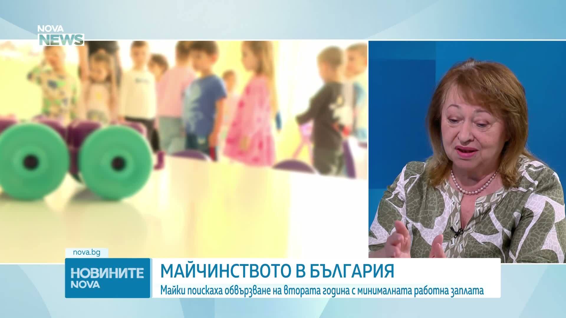 Христина Христова смята, че втората година от майчинството трябва да е обвързано с МРЗ
