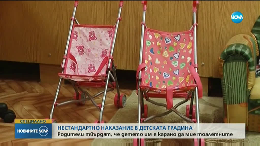Нов случай на агресия срещу дете в детска градина