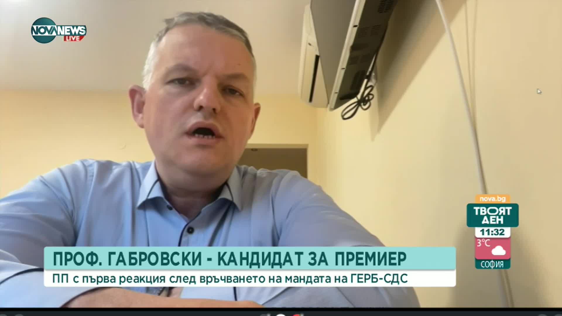 Тонев: Стискаме палци на проф. Габровски, но кабинет ще се съставя с третия мандат