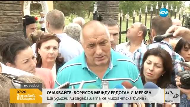 В печата: Люлеят ни по 3 труса на ден