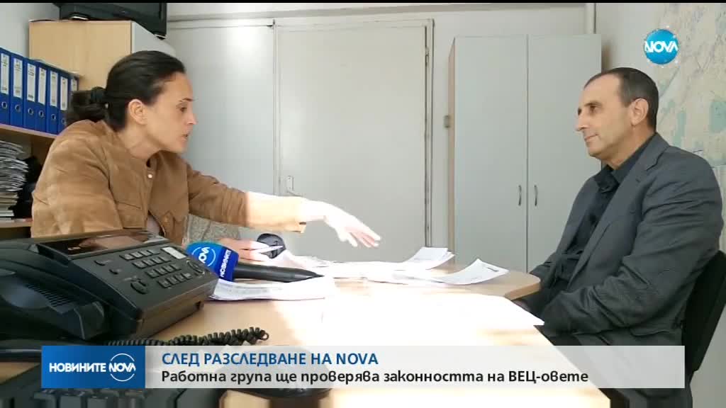 СЛЕД РАЗСЛЕДВАНЕ НА NOVA: Работна група ще проверява законността на ВЕЦ-овете