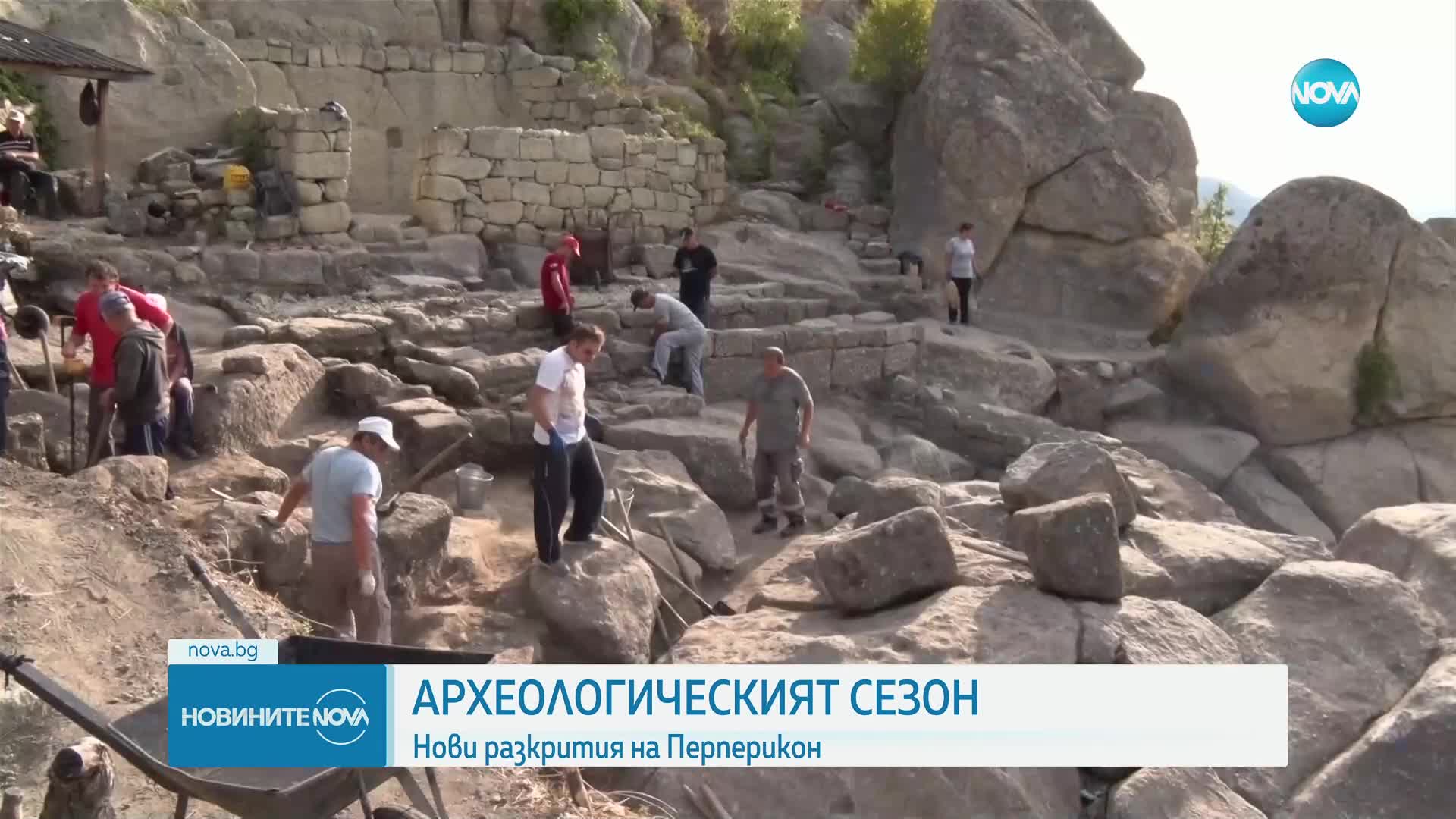 Нови открития на Перперикон