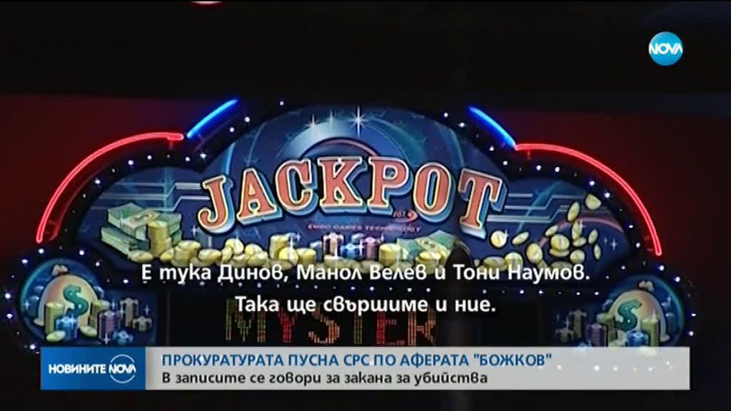 Новините на NOVA (10.03.2020 - следобедна)