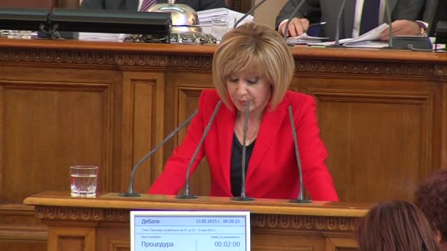 Манолова: Комисията за конфликт на интереси работи в незаконен състав