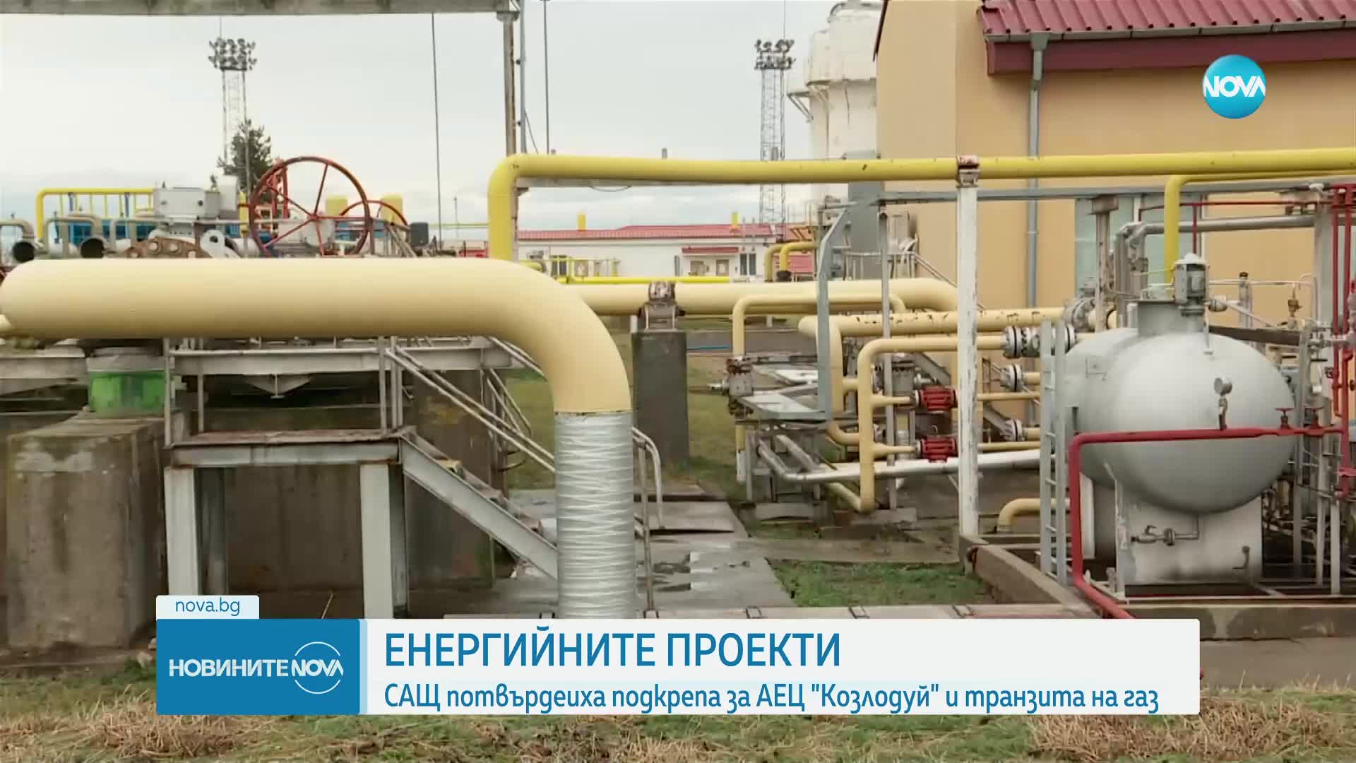 САЩ и България препотвърдиха стратегическото си сътрудничество