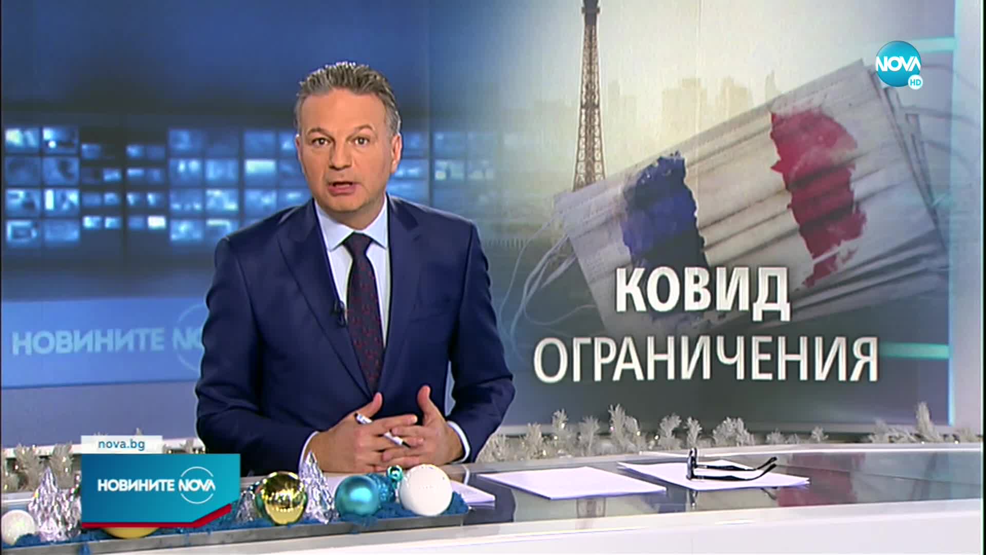 Новините на NOVA (27.12.2021 - централна емисия)