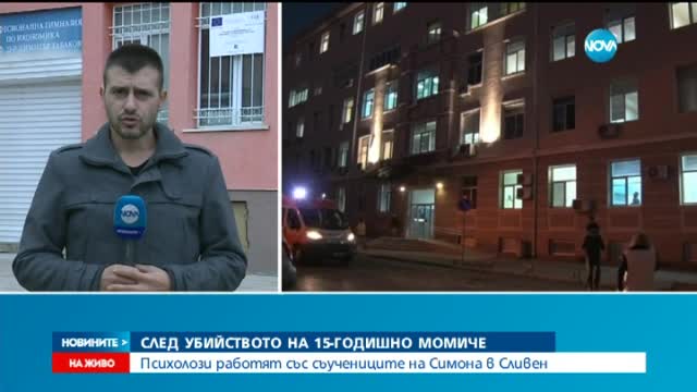 Новините на Нова (07.11.2015 - обедна)