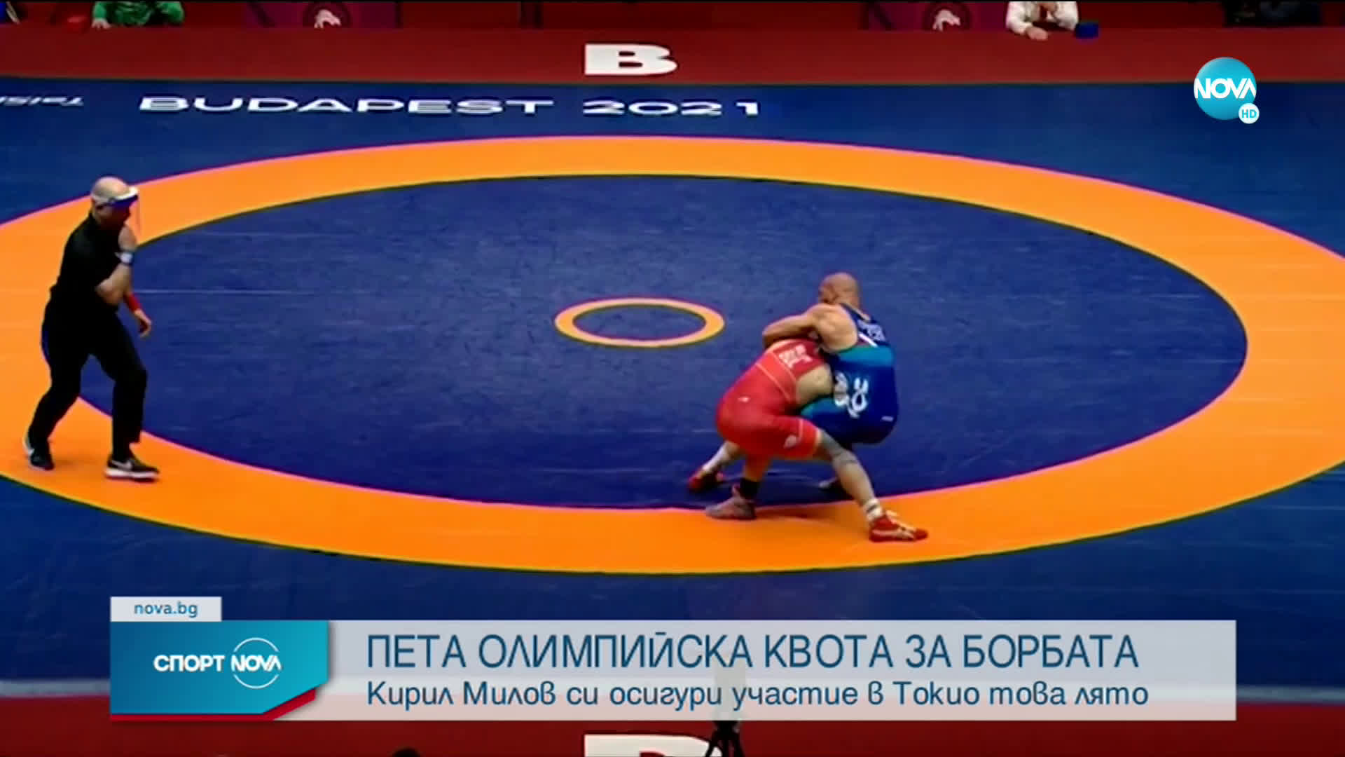 Спортни новини (21.03.2021 - обедна емисия)