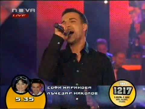 Пей С Мен - Софи Маринова И Лъчезар Николов - Маската на Зоро 31.03