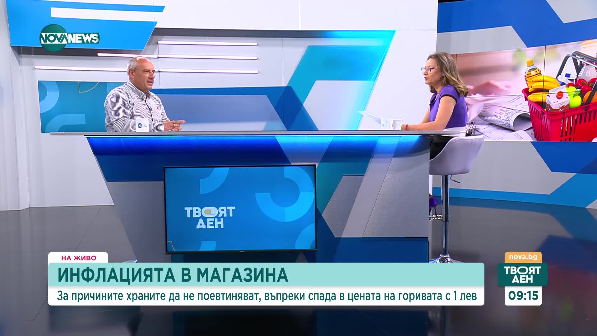 Икономисти: Няма да има спад в цените на храните, само охлаждане