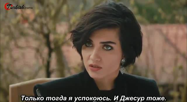 Дръзки и красиви еп.17-1 Руски суб.