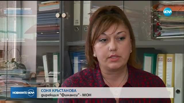 Нова схема за финансиране на училищата