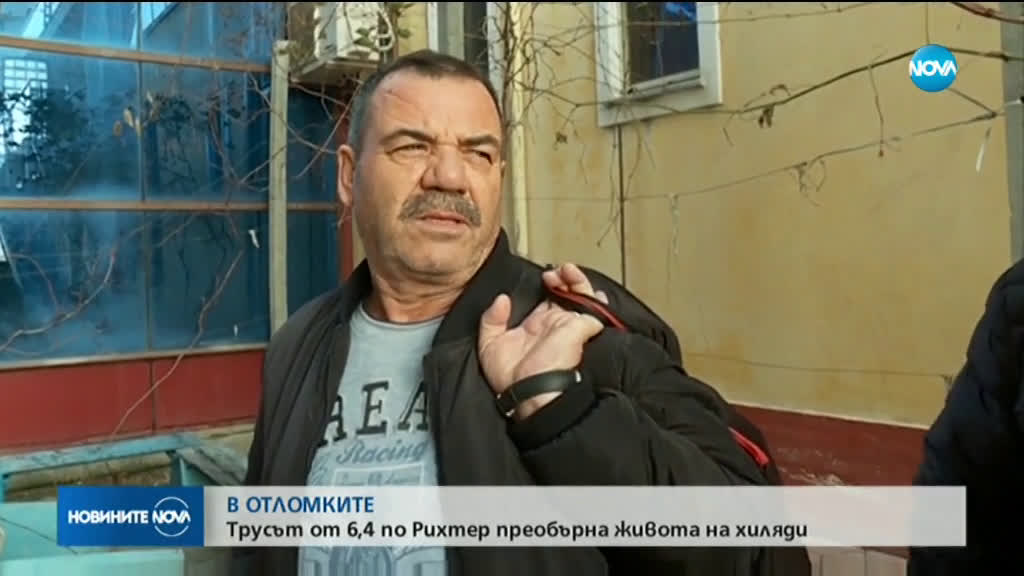Новините на NOVA (27.11.2019 - късна)