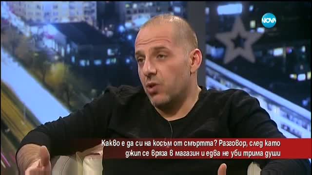 Защо джип разби магазин в София и едва не уби трима души?