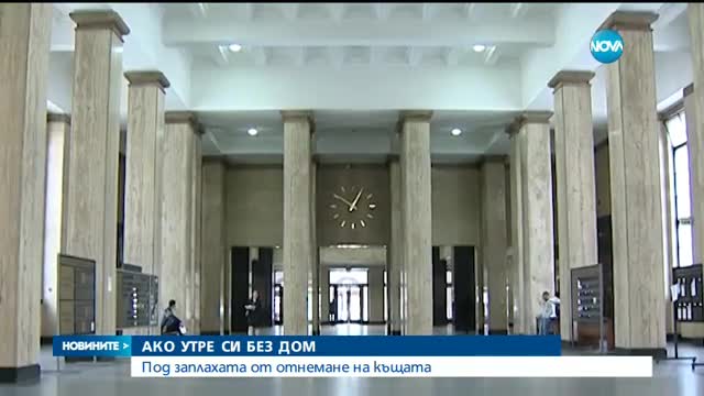 Силно орязване на правата на съдия-изпълнителите