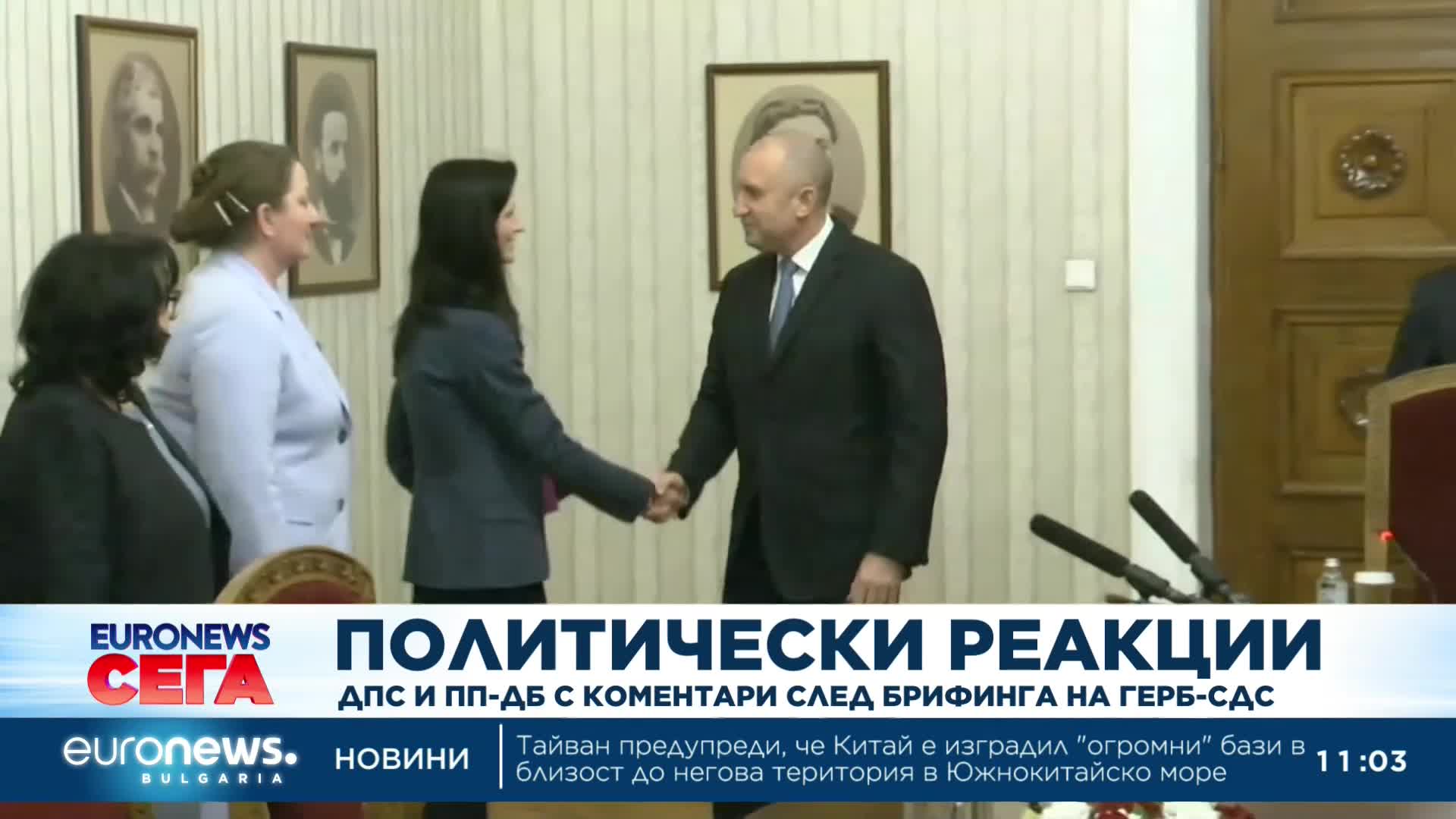 ДПС и ПП-ДБ с коментари след брифинга на ГЕРБ-СДС
