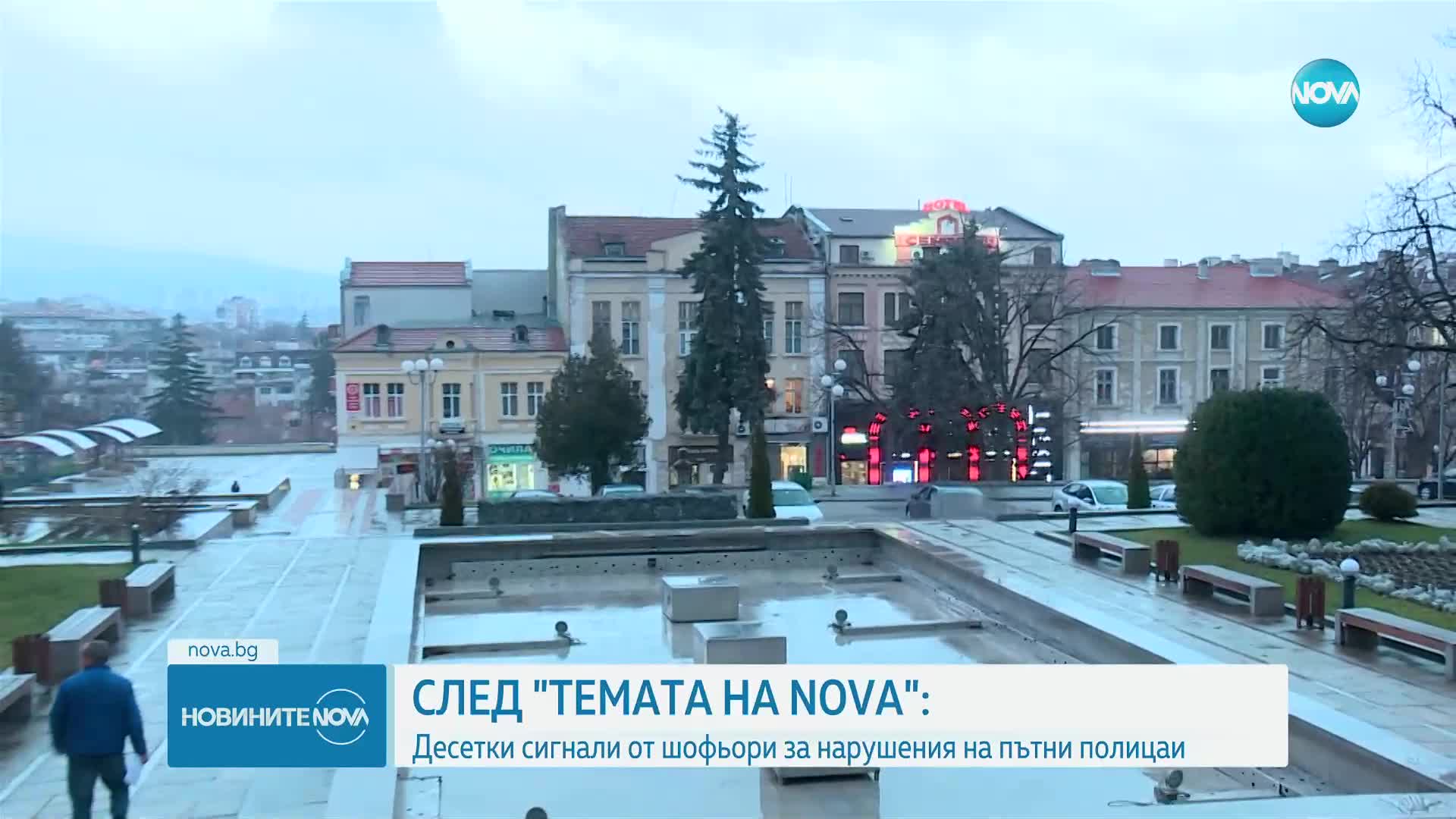 Новините на NOVA (21.02.2023 - централна емисия)