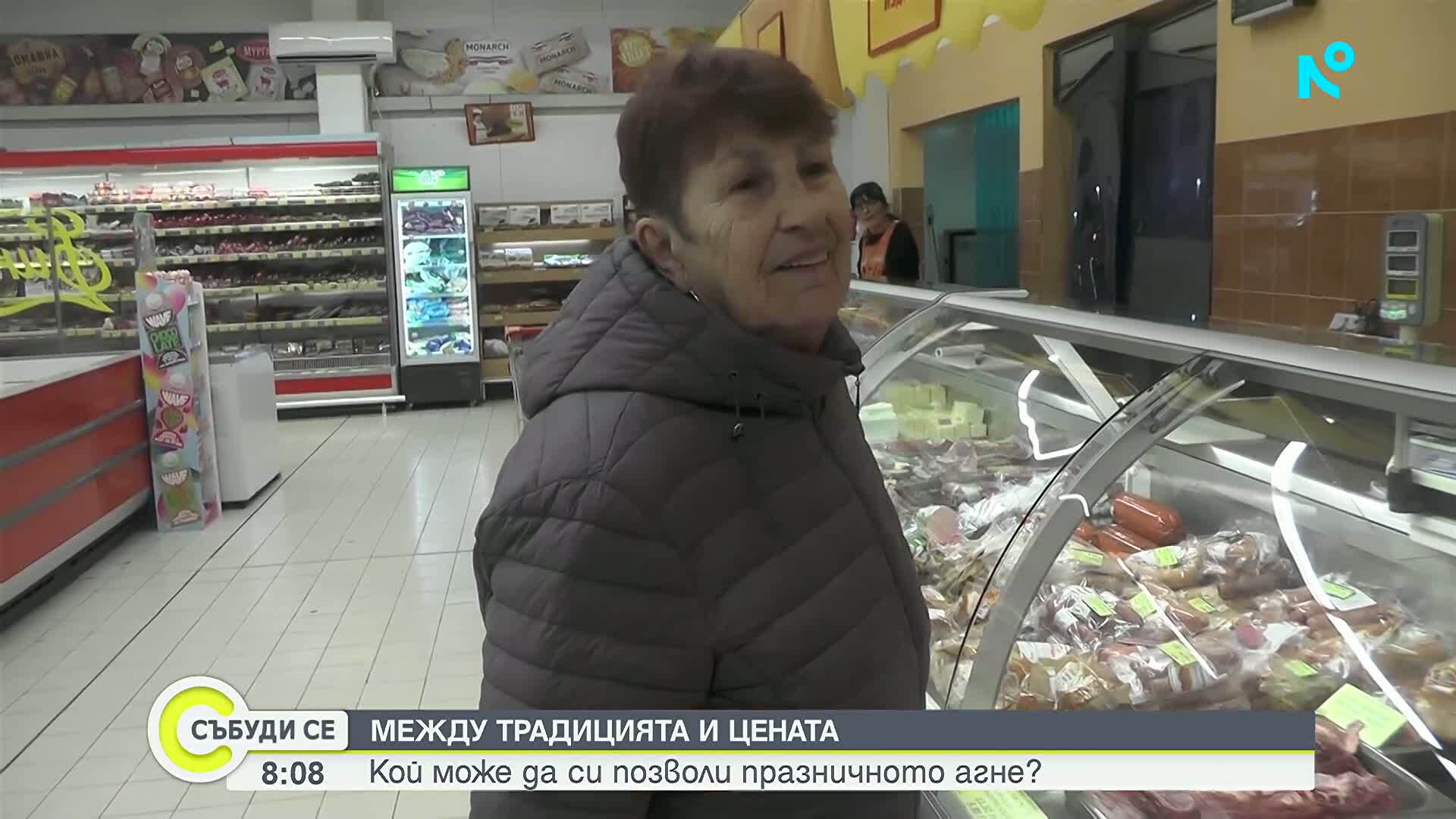 Агнешкото става лукс: Семейства търсят по-евтини алтернативи