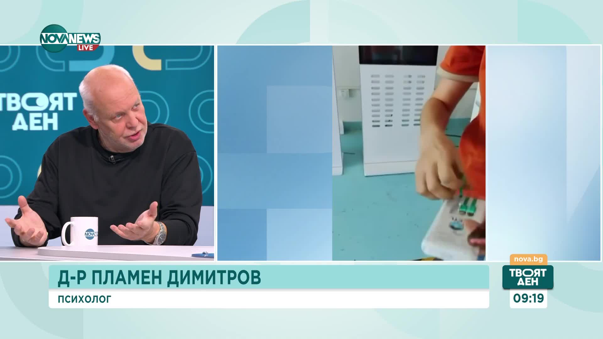 Пламен Димитров: Внимавайте, когато ви обещават бързи печалби