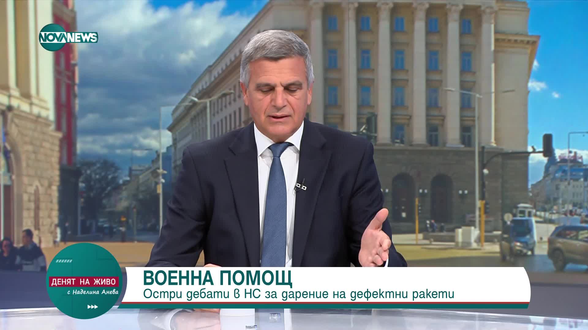 Янев за ракетите: България може да бъде съдена за неизпълнение на международен договор