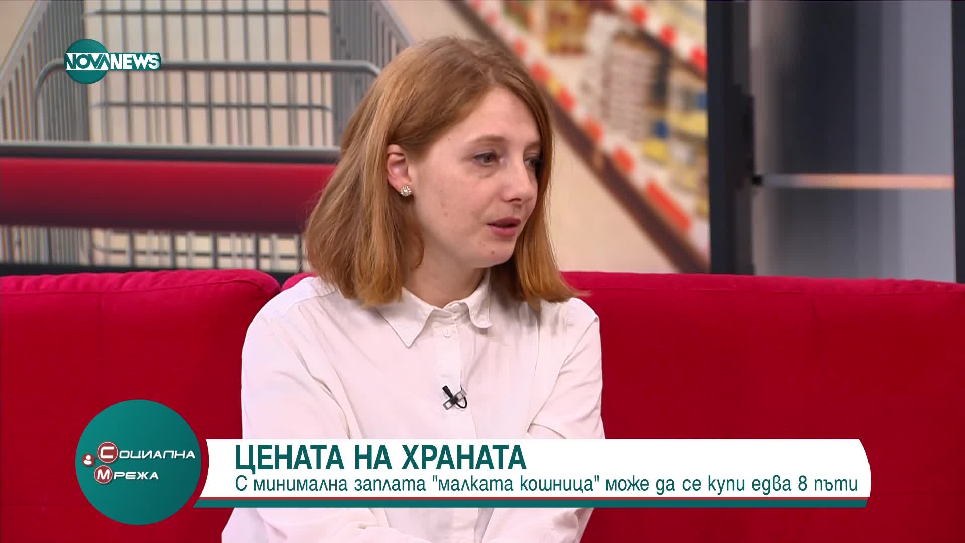 Цената на храната: С минимална заплата може да си купим едва 8 пъти „малката кошница"