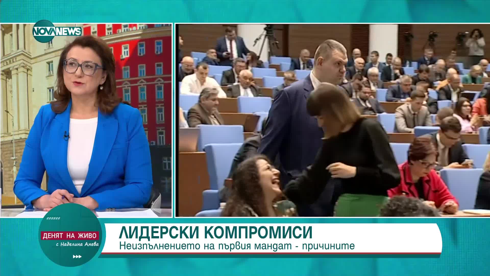 Доц. Любенов: ГЕРБ иска да отидем на предсрочни парламентарни избори, затова преговорите се провалих
