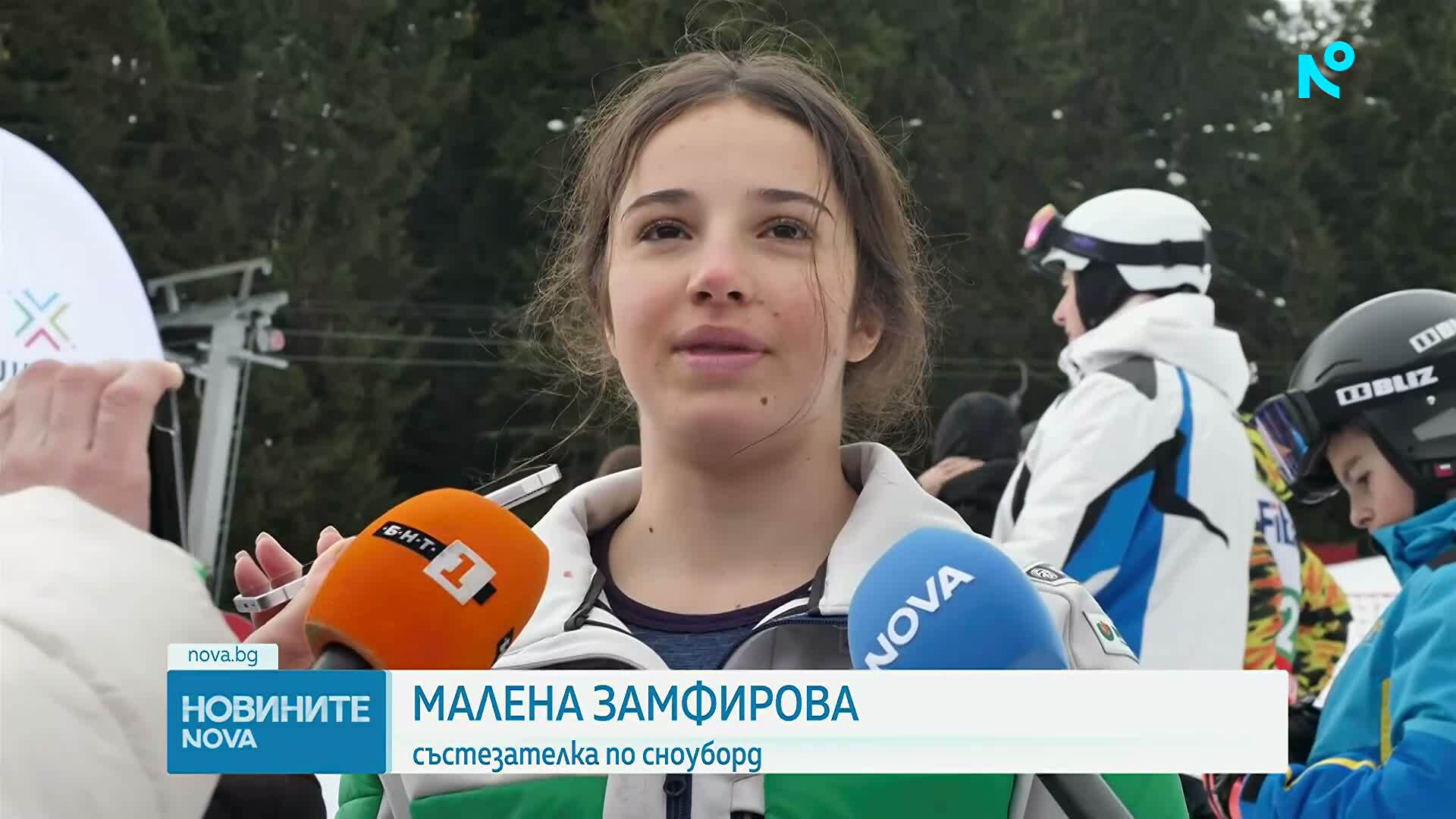Банско посрещна олимпийските герои