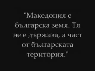 Пророчествата на баба Ванга за България!!!
