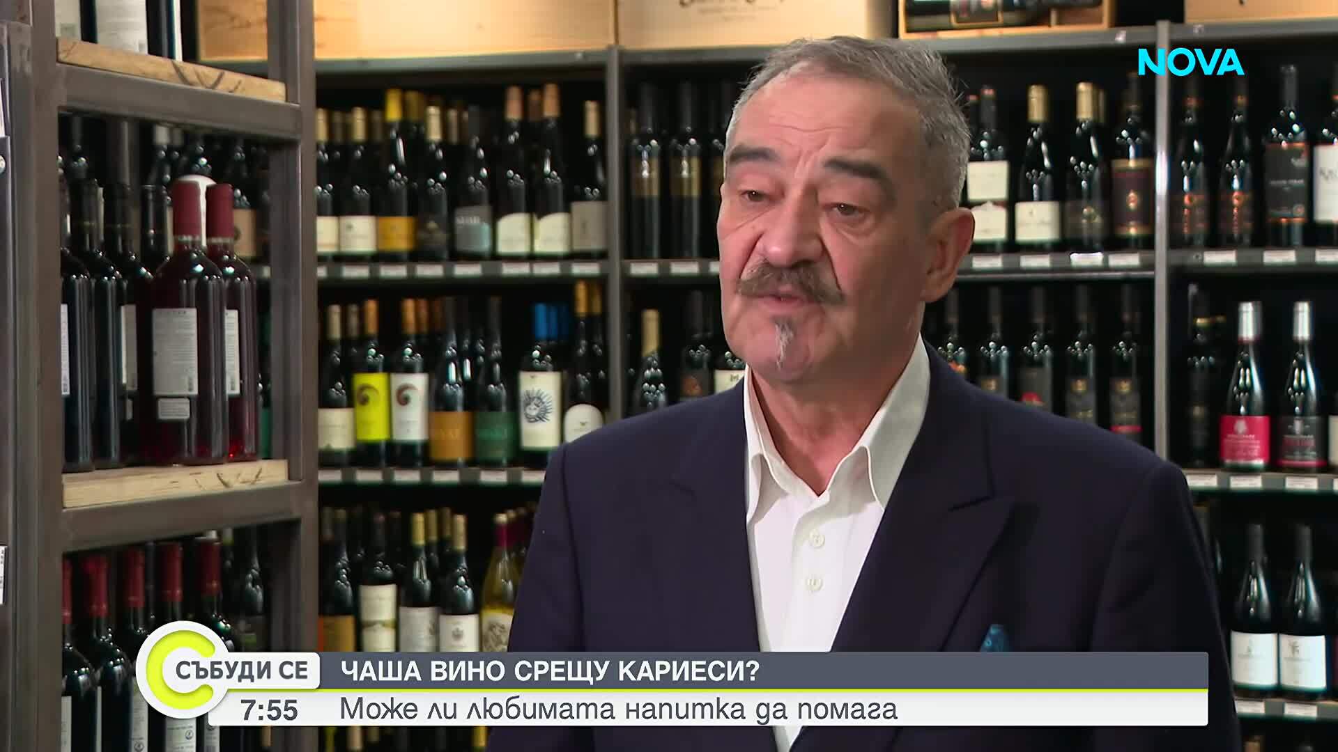 Какъв може да бъде ефектът на виното върху зъбите и устната кухина