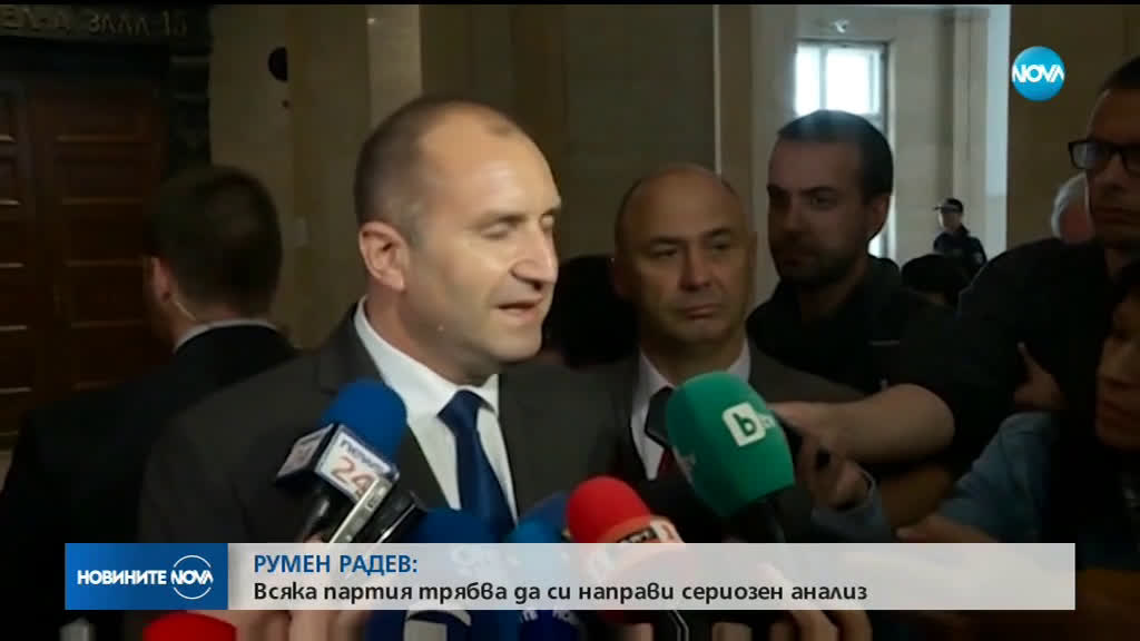 Радев: Тези избори не могат да бъдат индулгенция за корупционните скандали