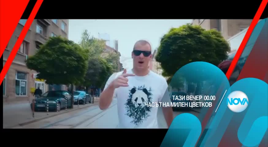 В „Часът на Милен Цветков” на 31 май очаквайте