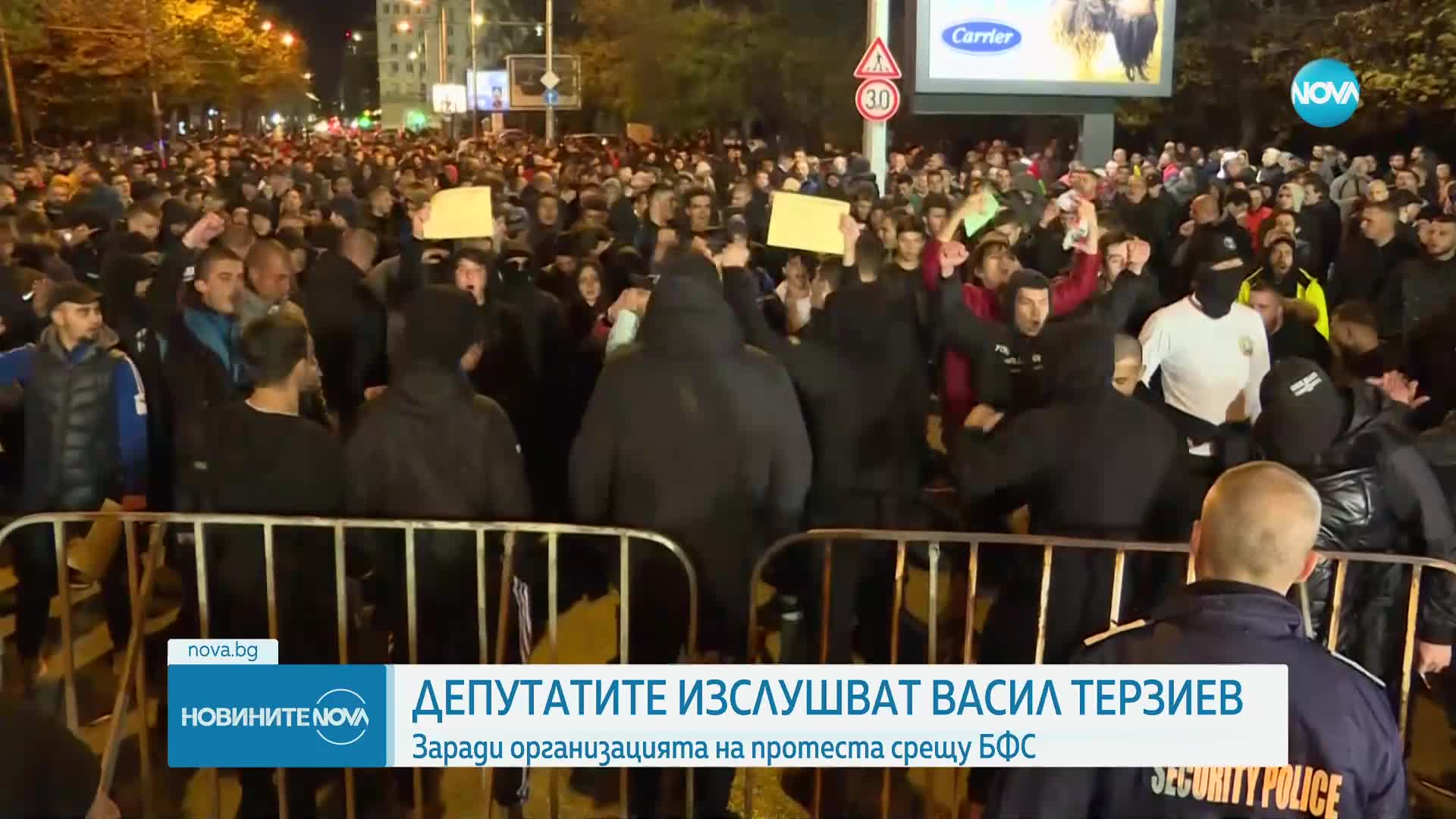 Депутатите изслушват Васил Терзиев заради организацията на протеста на футболните фенове