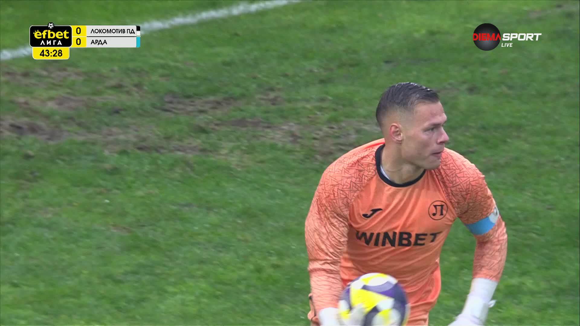 Локомотив Пловдив - Арда 0:0 /първо полувреме/