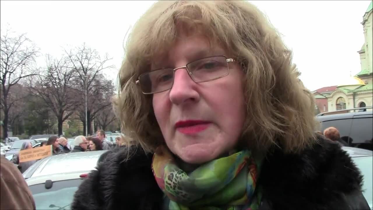 Библиотекари и служители на музеи излязоха на протест