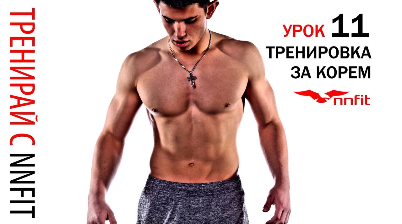 Упражнения за корем, които можете да правите навсякъде