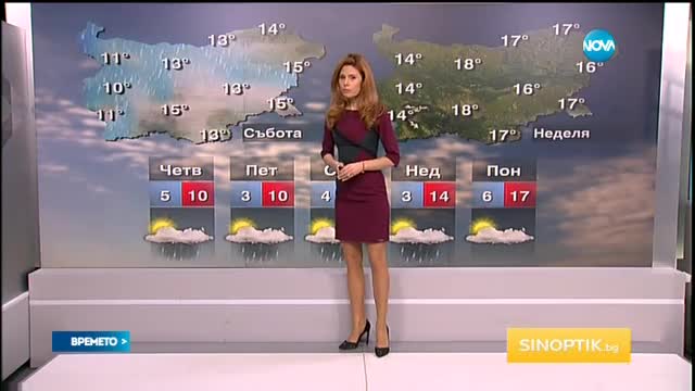 Прогноза за времето (11.02.2016 - обедна)