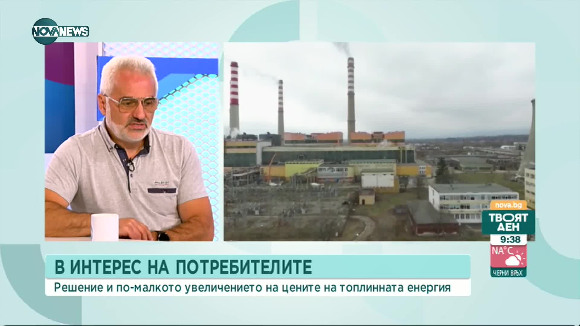 Асоциация на топлофикациите: Изравнителните сметки не касаят увеличението на тока