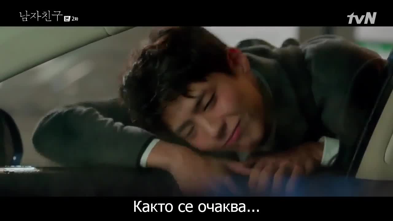Неочаквана Среща Е02 2/2