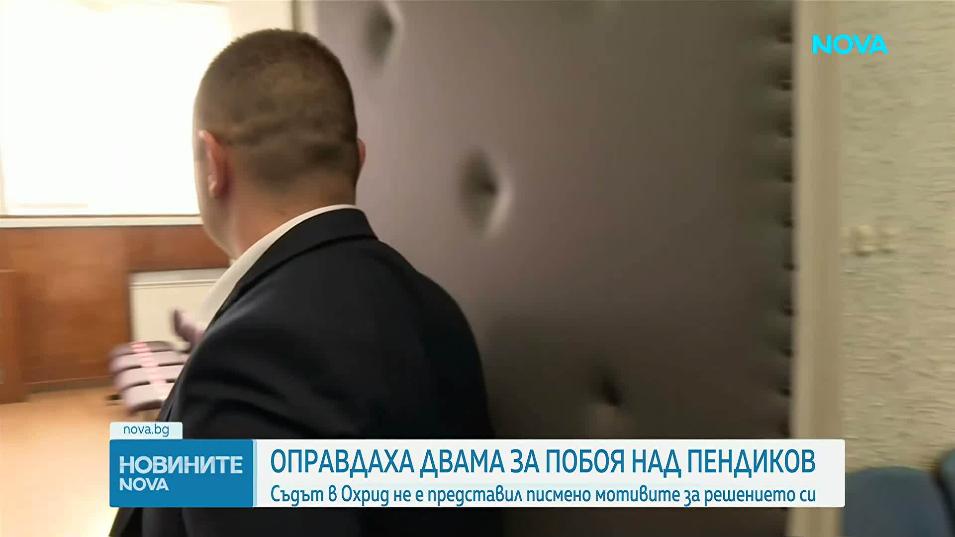 Съдът в Охрид оправда Борче Ангелов и Илия Спасески за побоя над Християн Пендиков