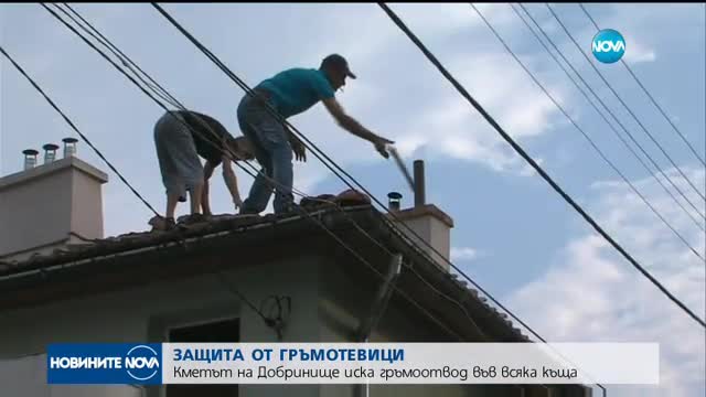 Новините на NOVA (09.08.2017 - обедна емисия)