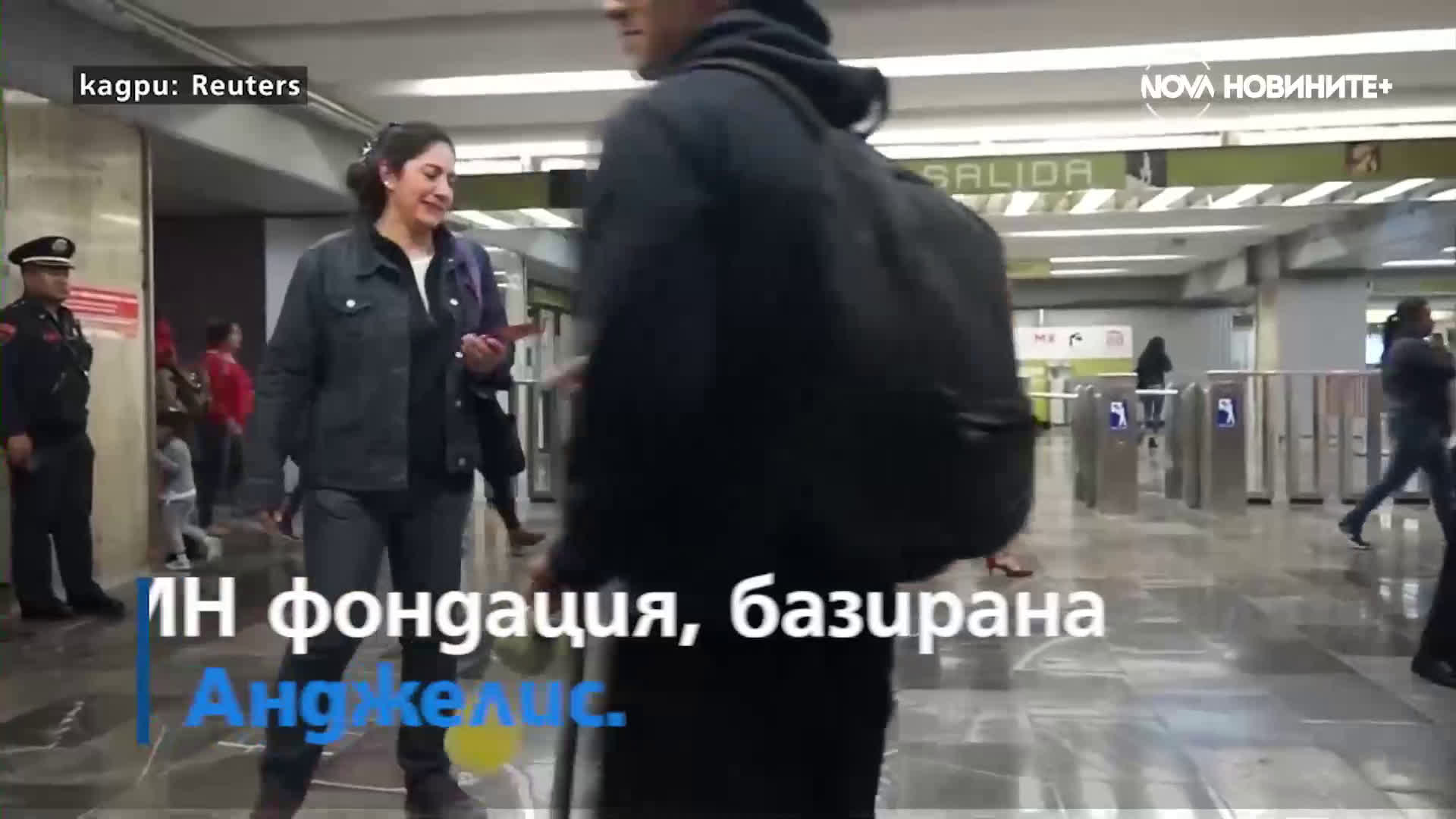 Принц Уилям сервира храна на бездомни
