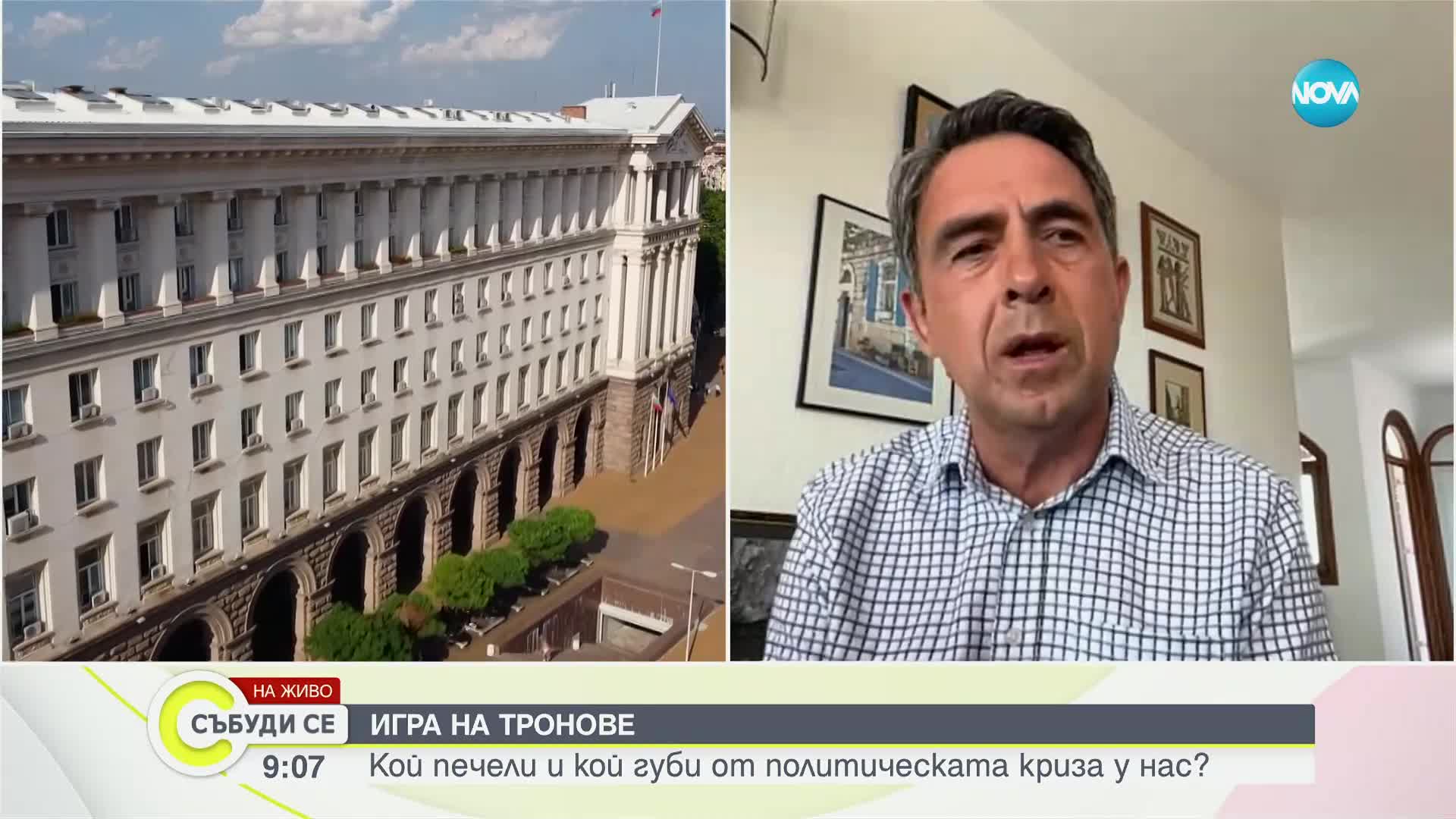 Плевнелиев: Когато системните партии се разпадат, идва популизъм